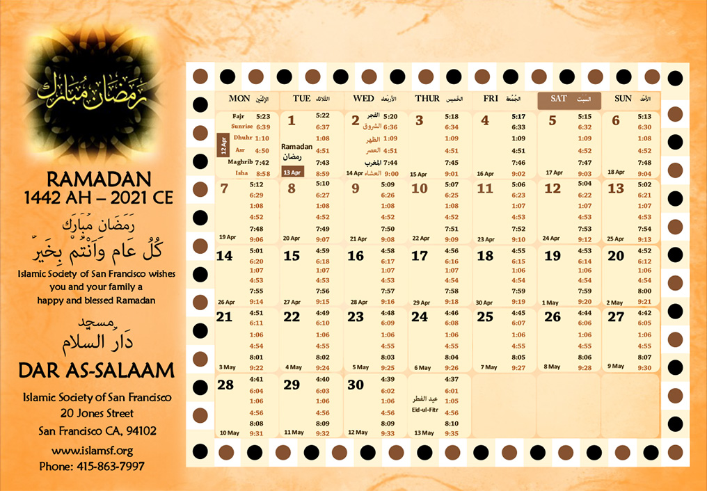 Ramadan Calendar 2021